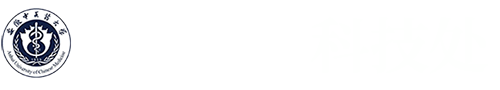 安徽中医药大学科技处
